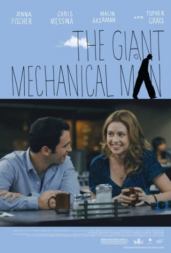 Гигантский механический человек (2011) смотреть онлайн