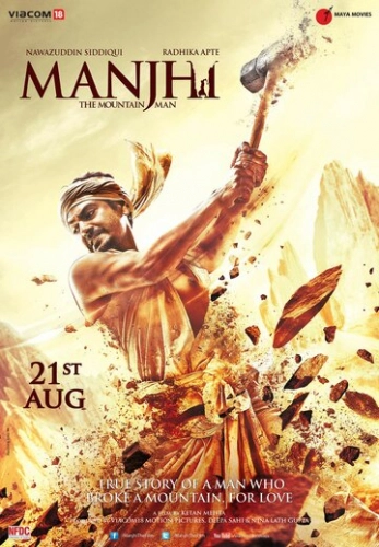 Манджхи: Человек горы (2015) смотреть онлайн