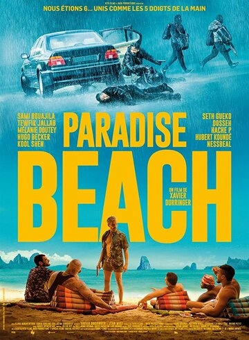 Райский пляж (2019) смотреть онлайн
