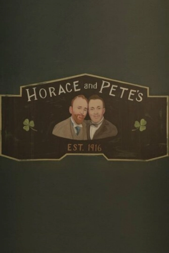 Хорас и Пит (2016)