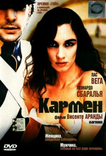 Кармен (2003) смотреть онлайн