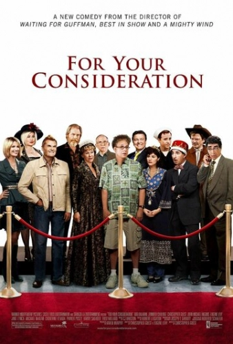 На ваш суд (2006) смотреть онлайн