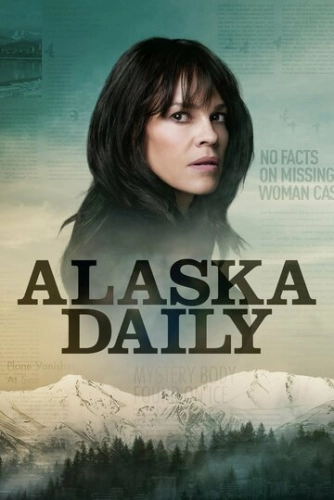 Аляска Дэйли (2022) смотреть онлайн