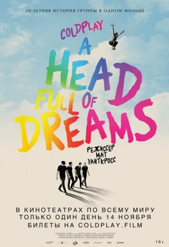 Coldplay: A Head Full of Dreams (2018) смотреть онлайн