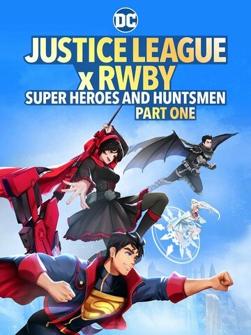 Лига Справедливости и Руби: Супергерои и охотники. Часть первая (2023) смотреть онлайн
