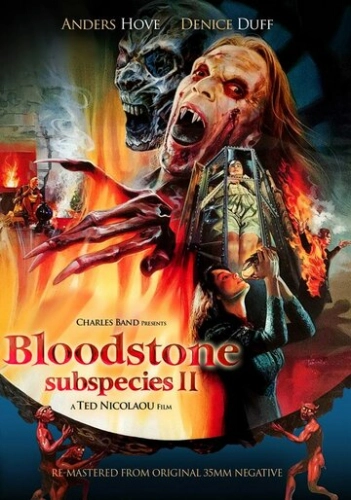 Подвиды 2: Кровавый камень (1993) смотреть онлайн