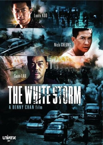 Белый шторм (2013) смотреть онлайн