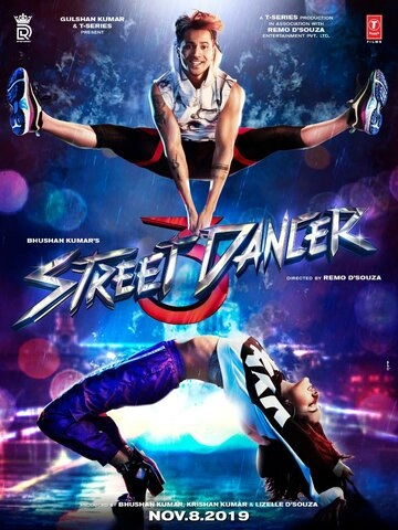 Уличный танцор 3D (2020) смотреть онлайн