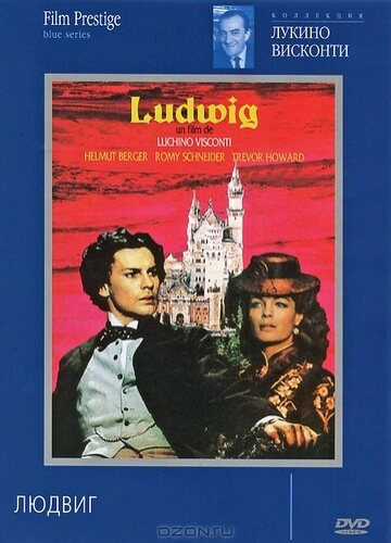 Людвиг (1972) смотреть онлайн