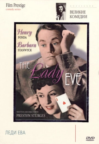 Леди Ева (1941) смотреть онлайн