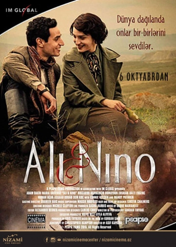 Али и Нино (2015) смотреть онлайн