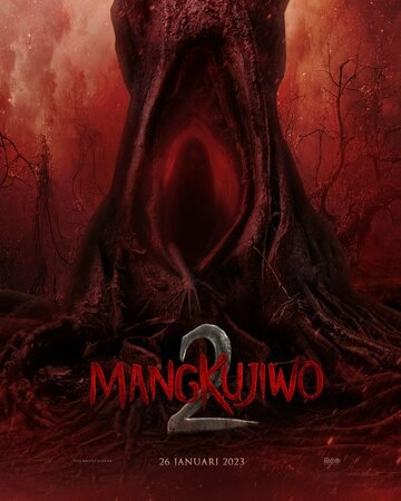 Mangkujiwo 2 (2023) смотреть онлайн