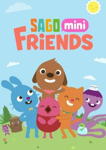 Sago Mini Friends (2022) смотреть онлайн
