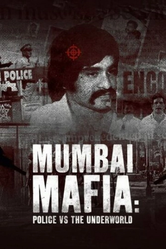 Мумбайская мафия: Полиция против преступного мира (2023)
