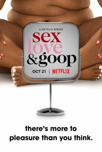 Любовь, секс и goop (2021) смотреть онлайн