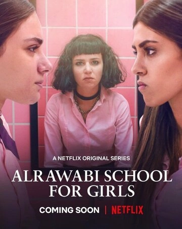 Аль-Раваби: Школа для девочек (2021) смотреть онлайн