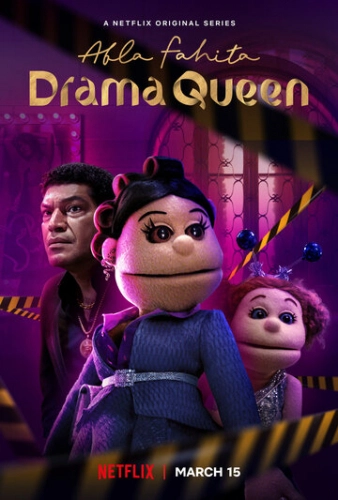 Абла Фахита: Королева драмы (2021) смотреть онлайн