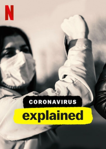 Коронавирус, объяснение (2020) смотреть онлайн