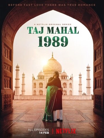 Тадж-Махал 1989 (2020) смотреть онлайн