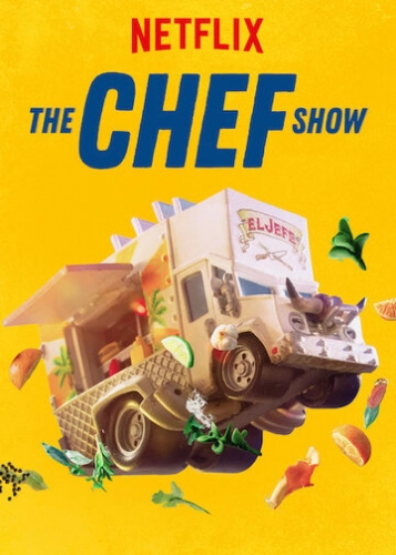 Шоу поваров (2019) смотреть онлайн