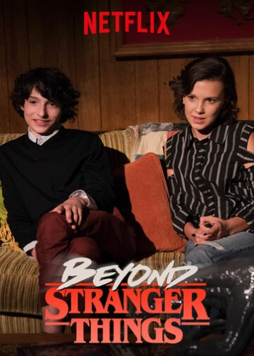 Beyond Stranger Things (2017) смотреть онлайн