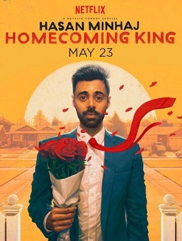 Hasan Minhaj: Homecoming King (2017) смотреть онлайн