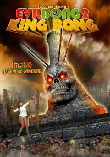 Зловещий Бонг 2: Король Бонг (2009) смотреть онлайн