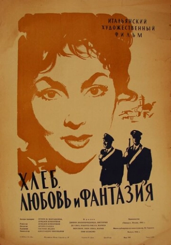 Хлеб, любовь и фантазия (1953) смотреть онлайн