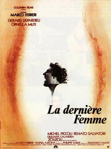 Последняя женщина (1976) смотреть онлайн