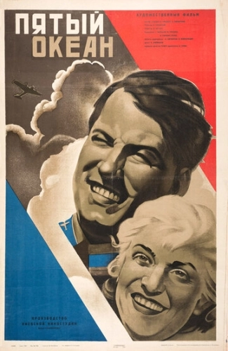 Пятый океан (1940) смотреть онлайн