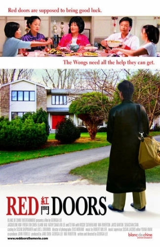 Красные двери (2005)