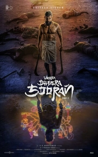 Veera Dheera Sooran: Part 2 (2025)