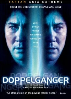 Двойник (2003) смотреть онлайн