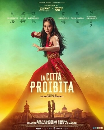 Запретный город (2025) смотреть онлайн