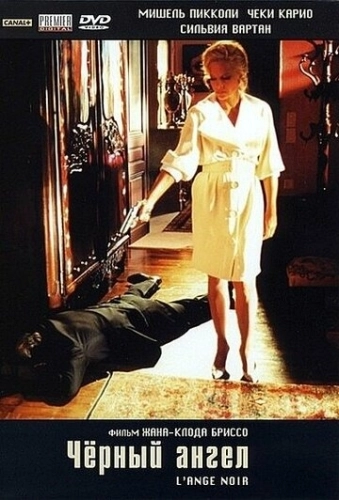 Черный ангел (1994) смотреть онлайн