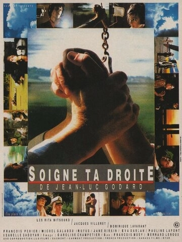 Береги правую (1987) смотреть онлайн