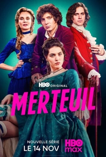 Мертёй (2025)