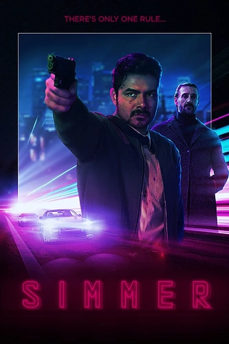 Точка Кипения (2020)