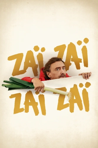 Зай зай зай зай (2020)