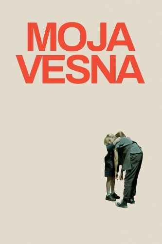 Мойя и Весна (2022)