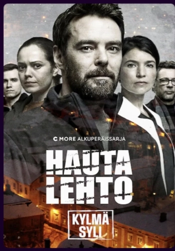 Ледяная бездна (2021)