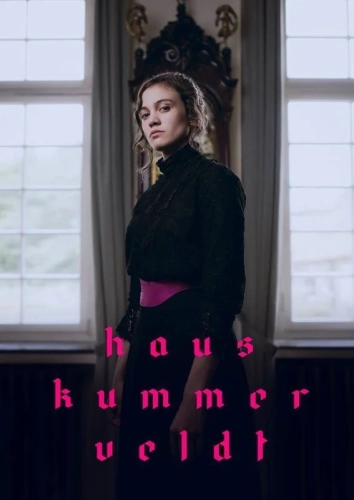 Дом Куммервельдта (2023)