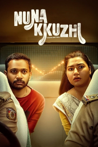 Ноутбук (2024)