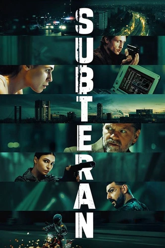 В тени (2025)