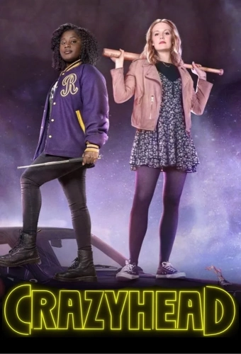 Безбашенные (2016)