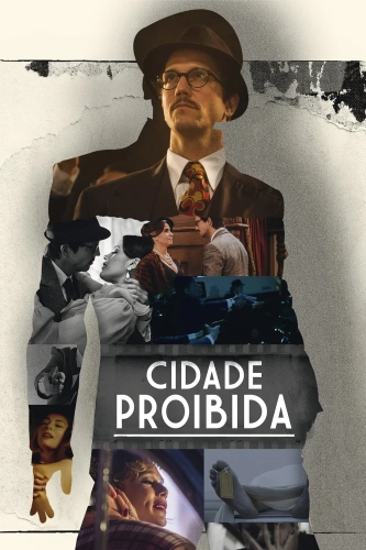 Запретный город (2017)