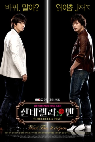 Отражения желаний (2009)