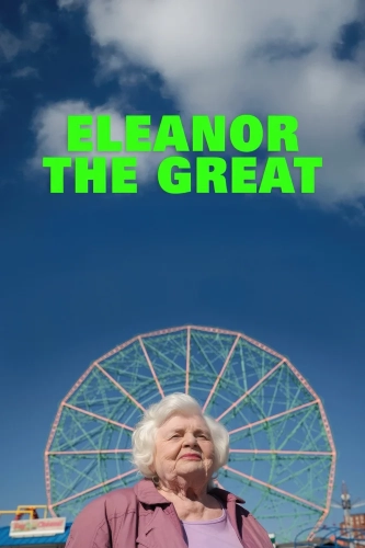 Великая Элеанор (2025)