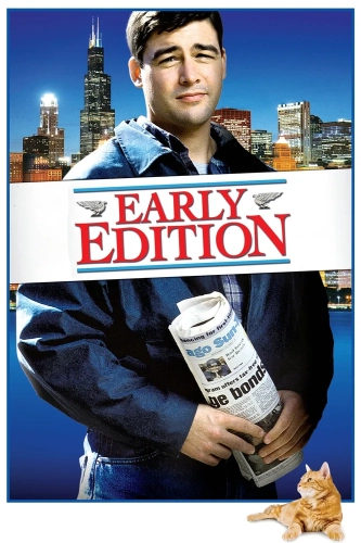 Завтра наступит сегодня (1996)