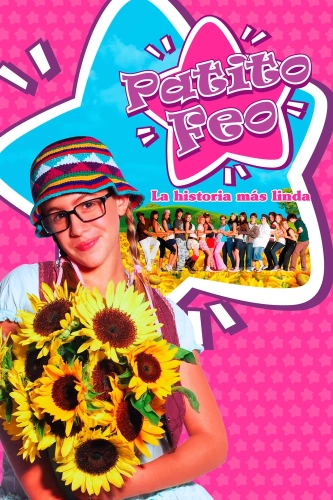 Гадкий утенок (2007)